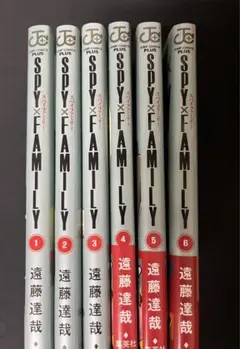 スパイファミリー　SPY×FAMILY 漫画コミック　単行本　1〜6巻