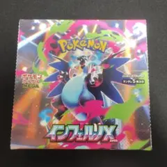 ポケモンカード インフェルノX シュリンクなし ぺりぺりあり - メルカリ