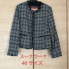 2026年最新】SunaUnaの人気アイテム - メルカリ