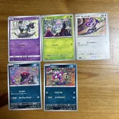 【こみやトモカズ】ポケカノーマルカードセットのサムネイル