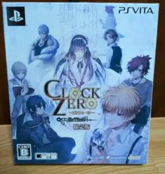 2026年最新】clock zero 限定版の人気アイテム - メルカリ