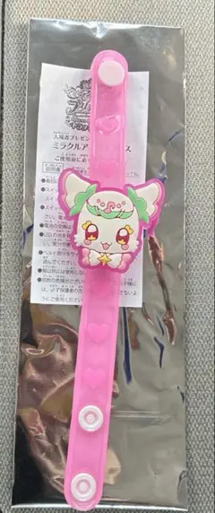 プリキュア　映画　入場特典　プリルン