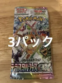 Item thumbnail for item a45ada82-b69f-4a6f-84e5-1714cce27456