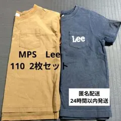 〈美品〉Lee MPS　キッズ　Tシャツ 110 2枚セット