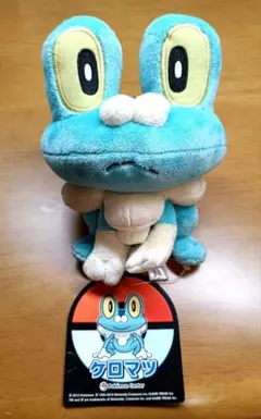 2026年最新】ケロマツ ぬいぐるみの人気アイテム - メルカリ