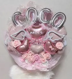 バルーン　バルーンギフト　バルーンブーケ　ブーケ　卒業