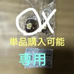 モンチッチ めじるしアクセサリー2 2個セット モンチッチくん復刻ノーマルver