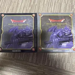 ドラゴンクエスト メタリックモンスターズギャラリー バルザック＆おにこんぼう