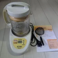タ*ト様 【漢方煎じ器・漢方ガイドブック】 ニューマイコン　文火楽々とろびらんら