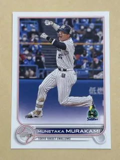 topps2024 NPB 村上宗隆　　3/5 シリアルカード SB7 【村上宗隆/東京ヤクルトスワローズ】Topps 2024 NPBベースボール