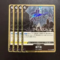 Ray様 リクエスト 2点 まとめ商品