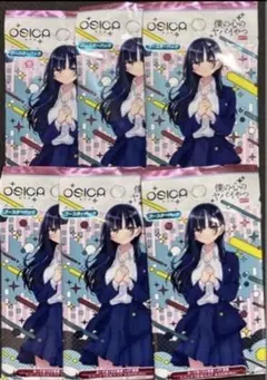 2026年最新】OSICA 僕の心のヤバイやつの人気アイテム - メルカリ