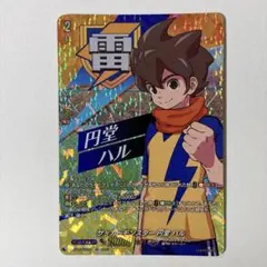 ヴァンガード 虚影襲雷 サッカーモンスター 円堂ハル EXS 1枚 - メルカリ