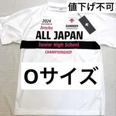 オールジャパン 全中 Tシャツ 2024 Oサイズ