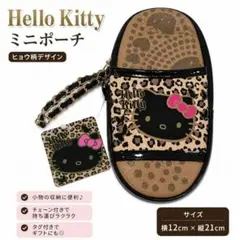 ローキティ サンダル型ポシェット ギャル ショルダーバッグ キティちゃん