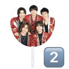 King & Prince カウコン2022-2023 うちわ 2枚 バラ可