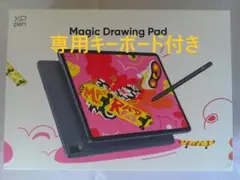 値下げ Magic Drawing Pad・専用キーボード付き