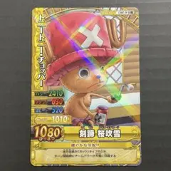 ワンピーベリーマッチ Vジャンプ付録 トニートニー・チョッパー - メルカリ