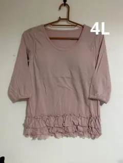 大きいサイズ  カップ付き  裾フリル プルオーバー  ピンク