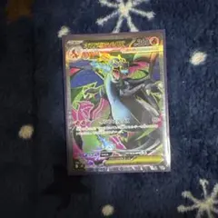 天*ら様 ポケモンカード　メガリザードンX ex SR