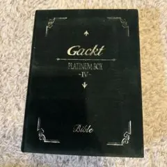 2025年最新】gackt platinum boxの人気アイテム - メルカリ