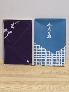 #1751 風呂敷 紫色 白い文字入り