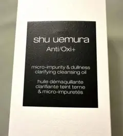 shu uemura Anti/Oxi+ クレンジングオイル 450ml - メルカリ