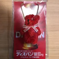 ディオバンDIOVAN 香りのベアー　携帯ストラップ（非売品）