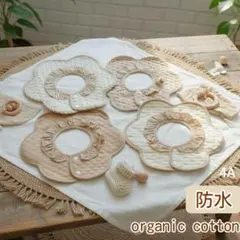 防水スタイよだれかけベビースタイフリルスタイベビー用品ベビー服つけ襟◇4Aセット