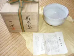 2026年最新】吉田萩苑 茶碗の人気アイテム - メルカリ