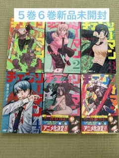 チェンソーマン 漫画 1〜6