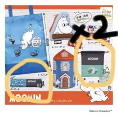 ムーミン バラエティーコレクション　ペンポーチと巾着2個の3個セット