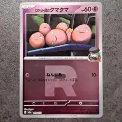 Item thumbnail for item c3eed9f2-9f4d-4794-8cdb-fa9e0c684f42