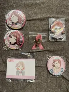 【ラブライブ！】上原歩夢 グッズセット