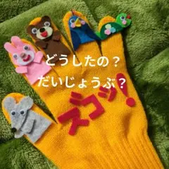 うめこ様 リクエスト 2点 まとめ商品