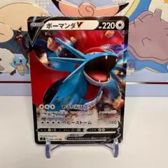 ボーマンダV RR S3 ムゲンゾーン 080/100 - メルカリ