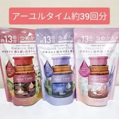 2025年最新】アーユルタイムの人気アイテム - メルカリ