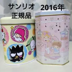 お値下げ 缶 菓子缶 缶ケース キキララ キティ バツマル ポチャッコ もんきち
