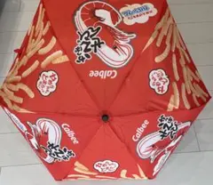 Calbee カッパえびせんエビデザイン 折りたたみ傘