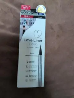 ラブ・ライナー　アイライナー