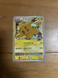 2025年最新】ピカチュウM lv.xの人気アイテム - メルカリ