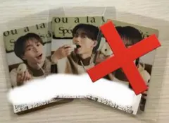 超特急 マサヒロ 2025年9月 スクラッチ トレカ