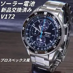 ジャンク品 SEIKO プロスペックス PROSPEX ソーラー クロノグラフ SEIKO プロスペックス クロノグラフ ソーラー 腕時計「ジャンク品