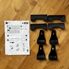THULE スーリー 取付キット Kit 5142 (BMW X4 F26用)