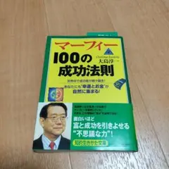 Item thumbnail for item 3e80d538-d930-44ce-97f1-ba0c0bf50851