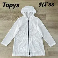 Topys#日本製#サイズ38#パーカー#メッシュ# ジップアップ#ホワイト