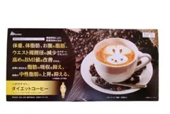 2026年最新】シボラナイト ダイエットコーヒーの人気アイテム - メルカリ