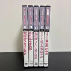 民衆の敵 レンタル落ちDVD 全5巻組 今田美桜 - メルカリ
