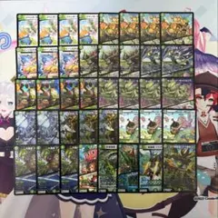 緑単グランセクト 自然単キャベツ 緑単キャベッジ デッキ バラ売り❌