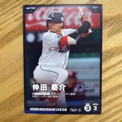 即購入可】54.カード 埼玉西武ライオンズ 野田浩輔 - メルカリ